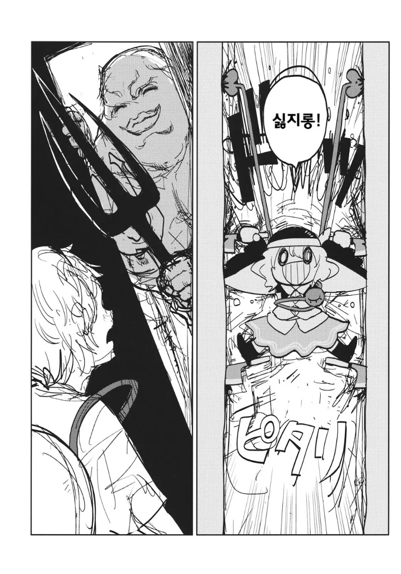 manga_1144772_026.webp