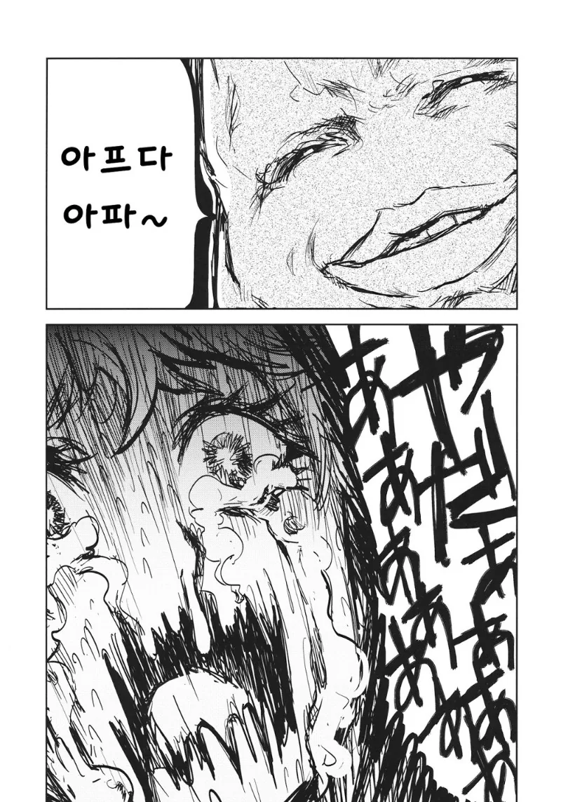 manga_1144772_027.webp