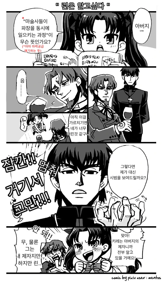보컬로이드)기지개 켜기.jpg 대표 이미지