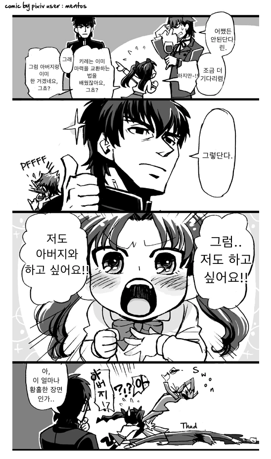 manga_1172458_002.webp