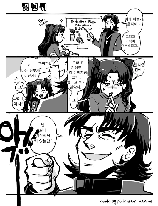 manga_1172458_003.webp