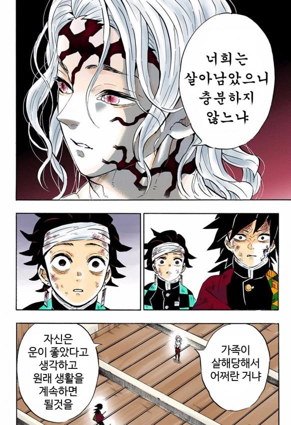보컬로이드)기지개 켜기.jpg 이미지 5