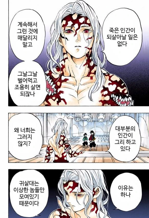 manga_1251461_003.webp