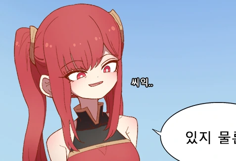소꿉친구랑 하려는데 친동생이 난입하는.manga 이미지 5