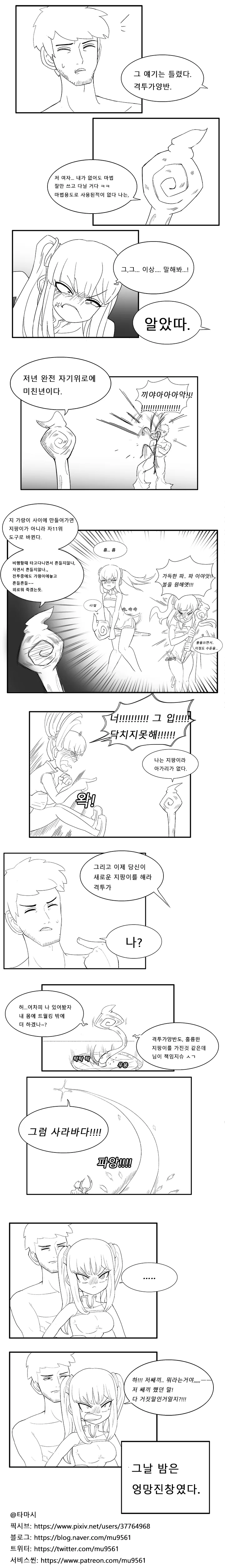manga_1256270_003.webp