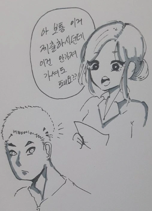manga_1258497_002.webp
