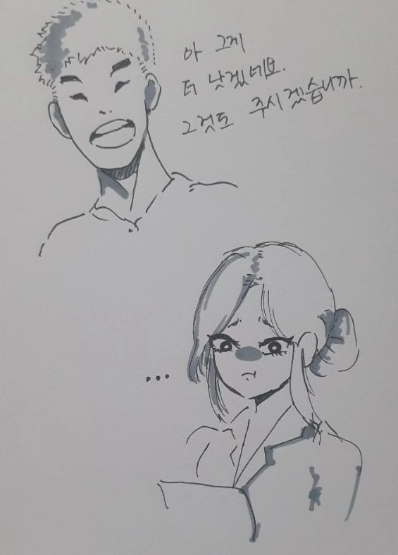 manga_1258497_003.webp