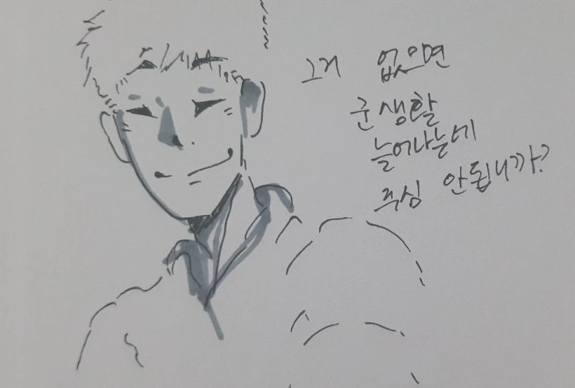 manga_1258497_005.webp
