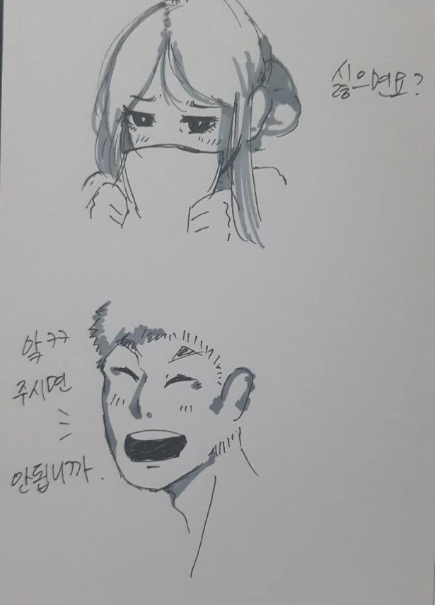 manga_1258497_006.webp