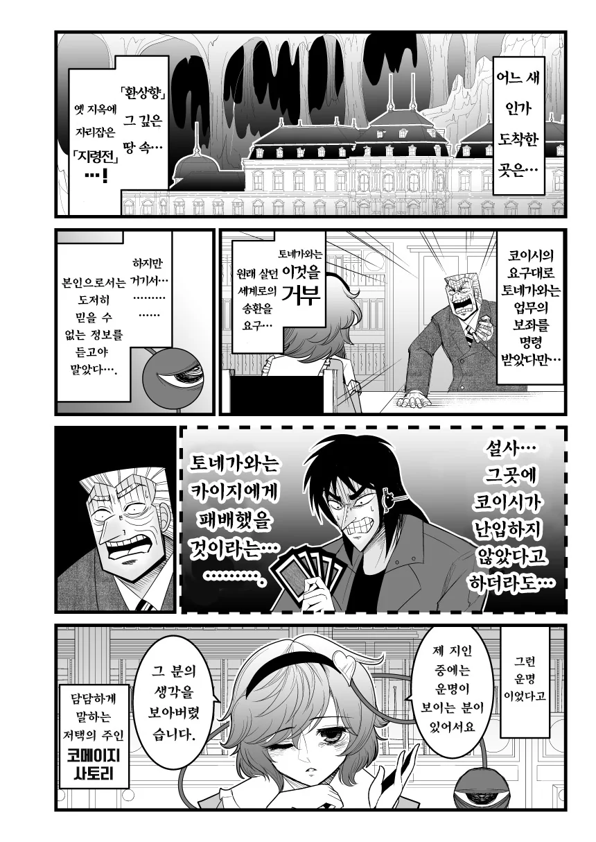 manga_1265602_003.webp