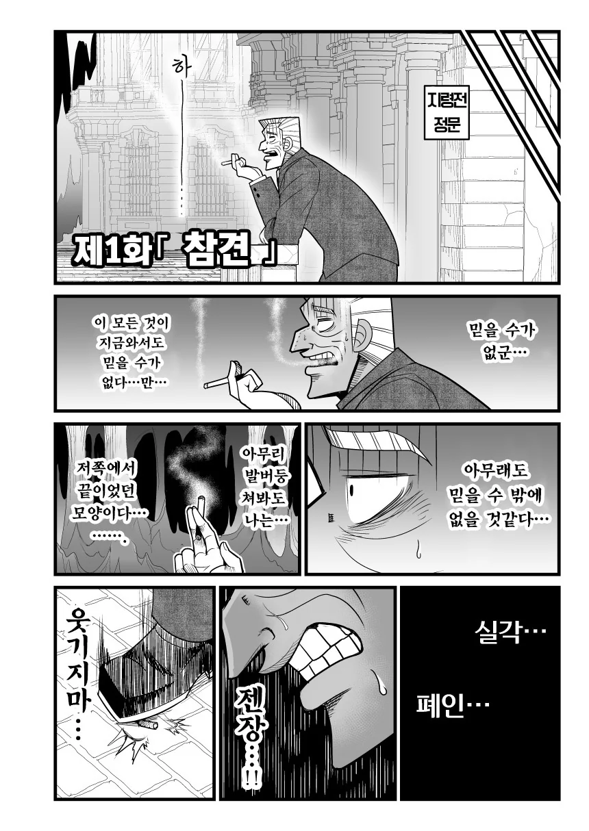 manga_1265602_006.webp