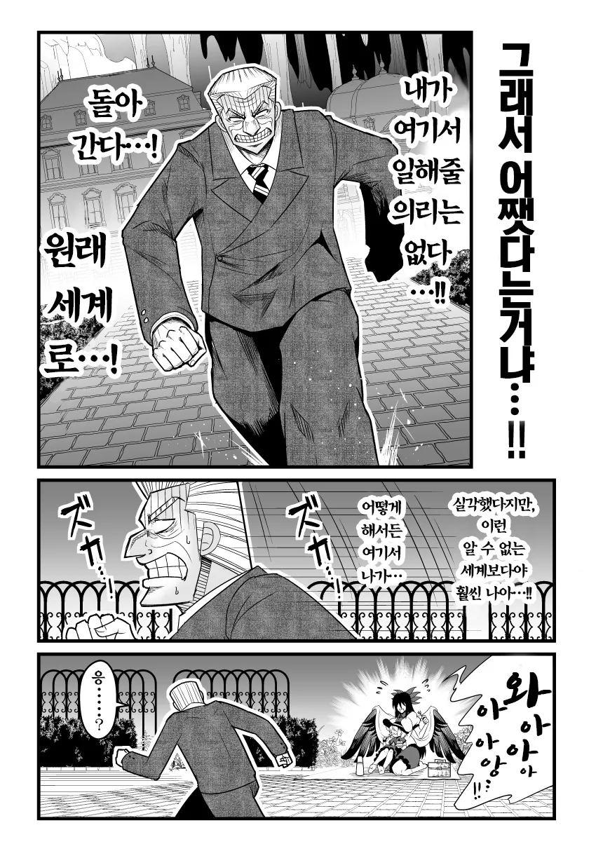 manga_1265602_007.webp