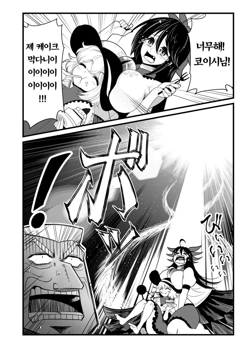 manga_1265602_008.webp