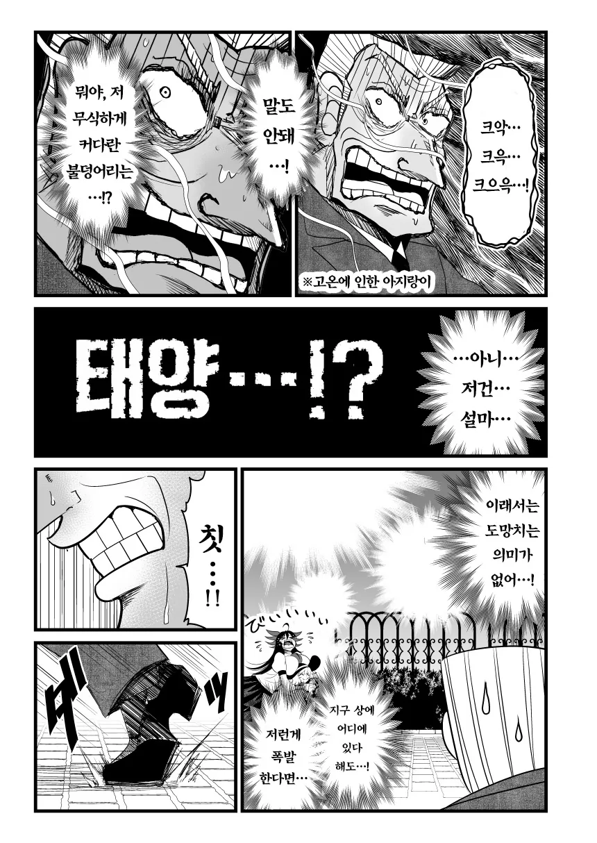 manga_1265602_009.webp