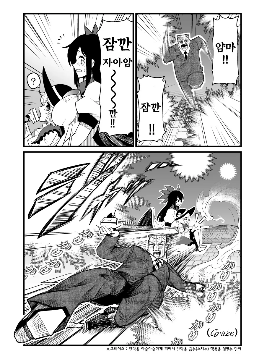 manga_1265602_010.webp
