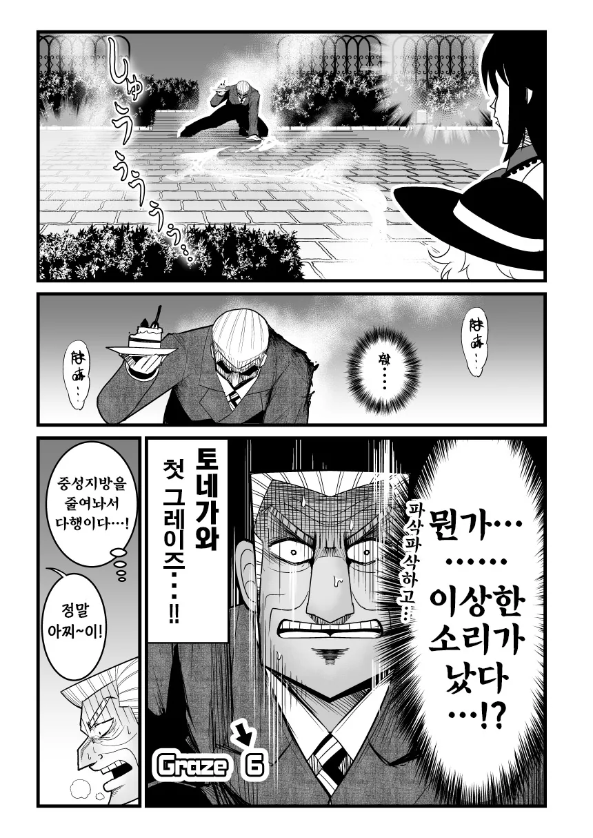 manga_1265602_011.webp