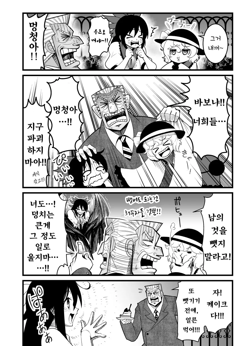 manga_1265602_012.webp