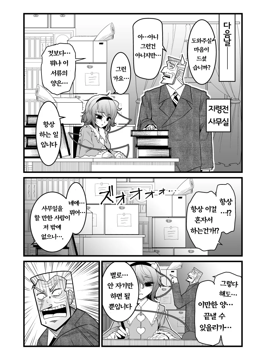 manga_1265602_014.webp