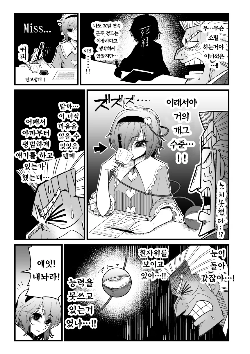 manga_1265602_015.webp