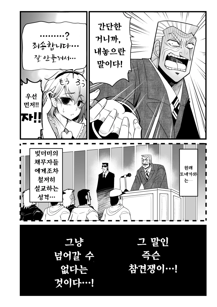 manga_1265602_016.webp