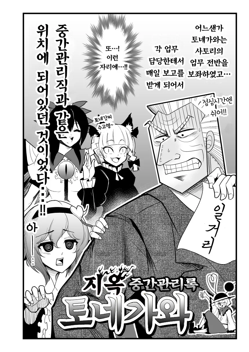 manga_1265602_018.webp
