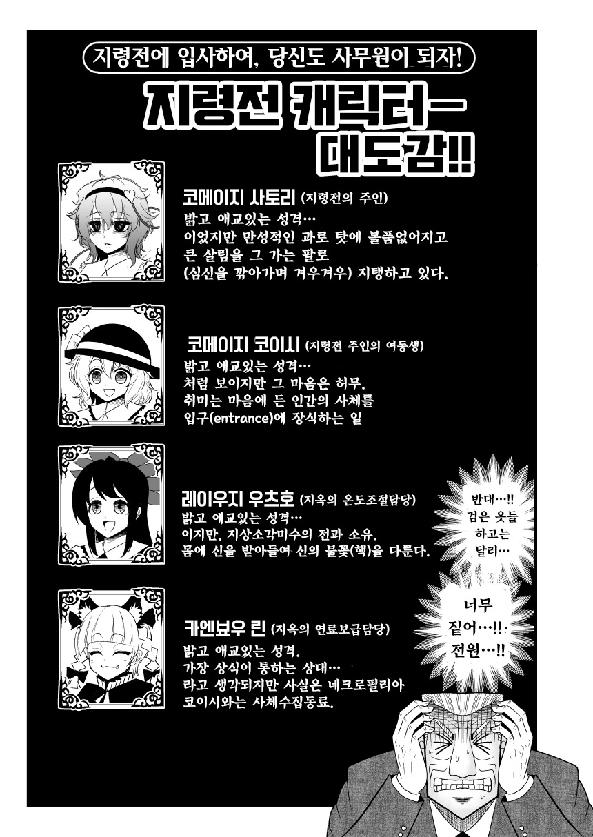 manga_1265602_019.webp