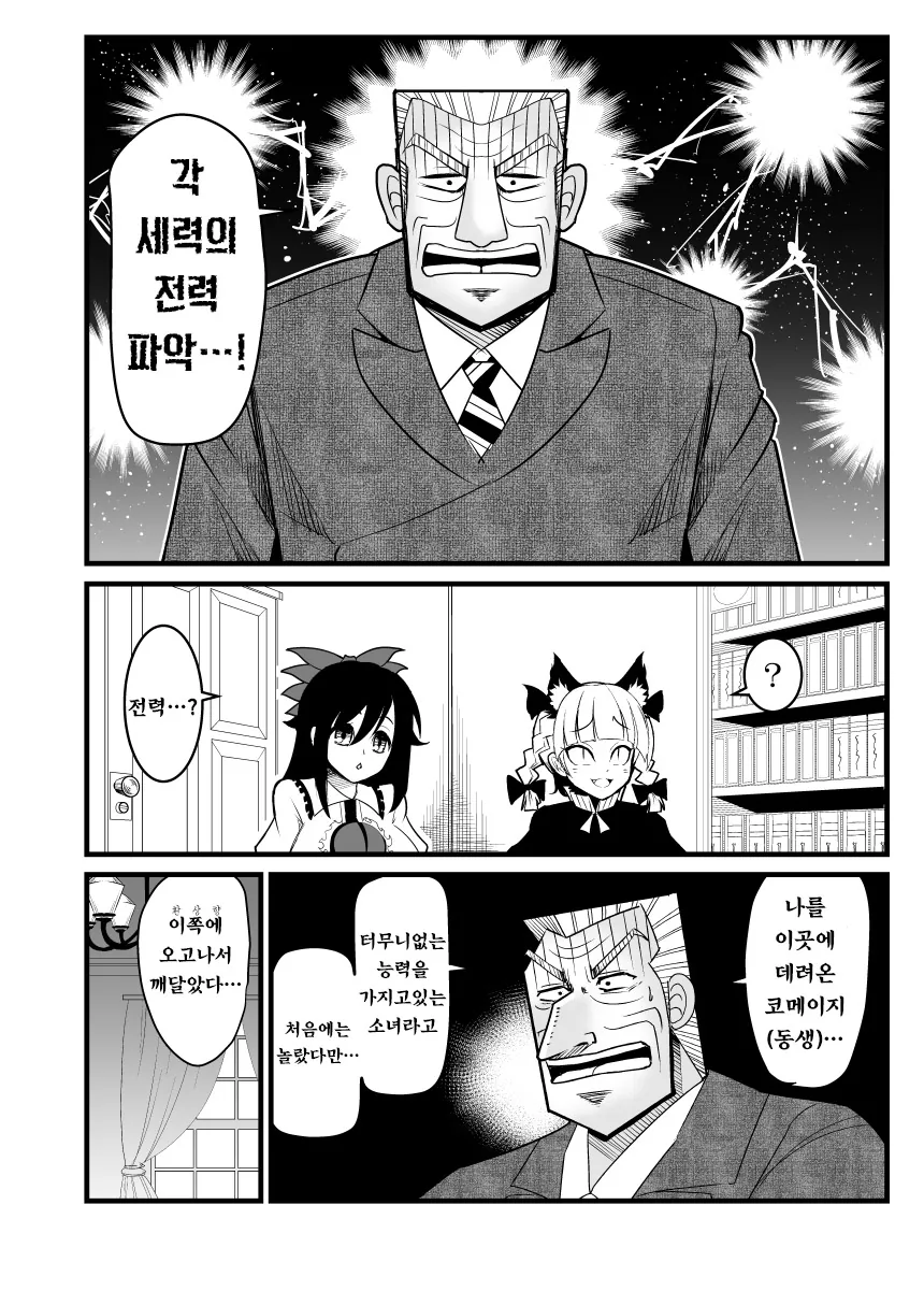 manga_1265602_021.webp
