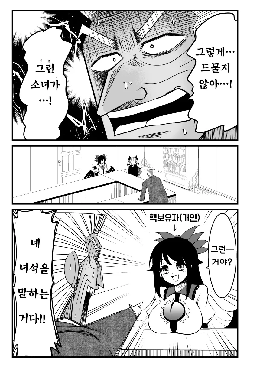 manga_1265602_022.webp