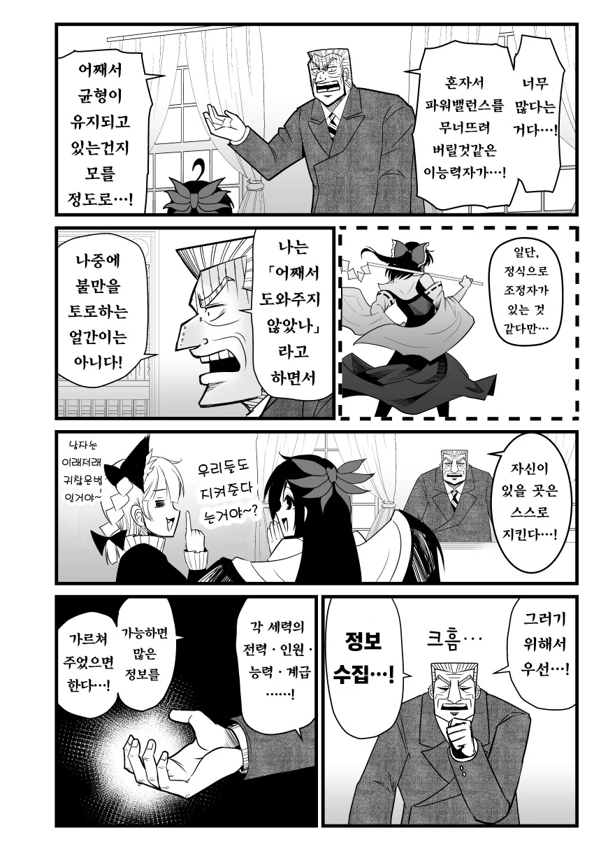 manga_1265602_023.webp