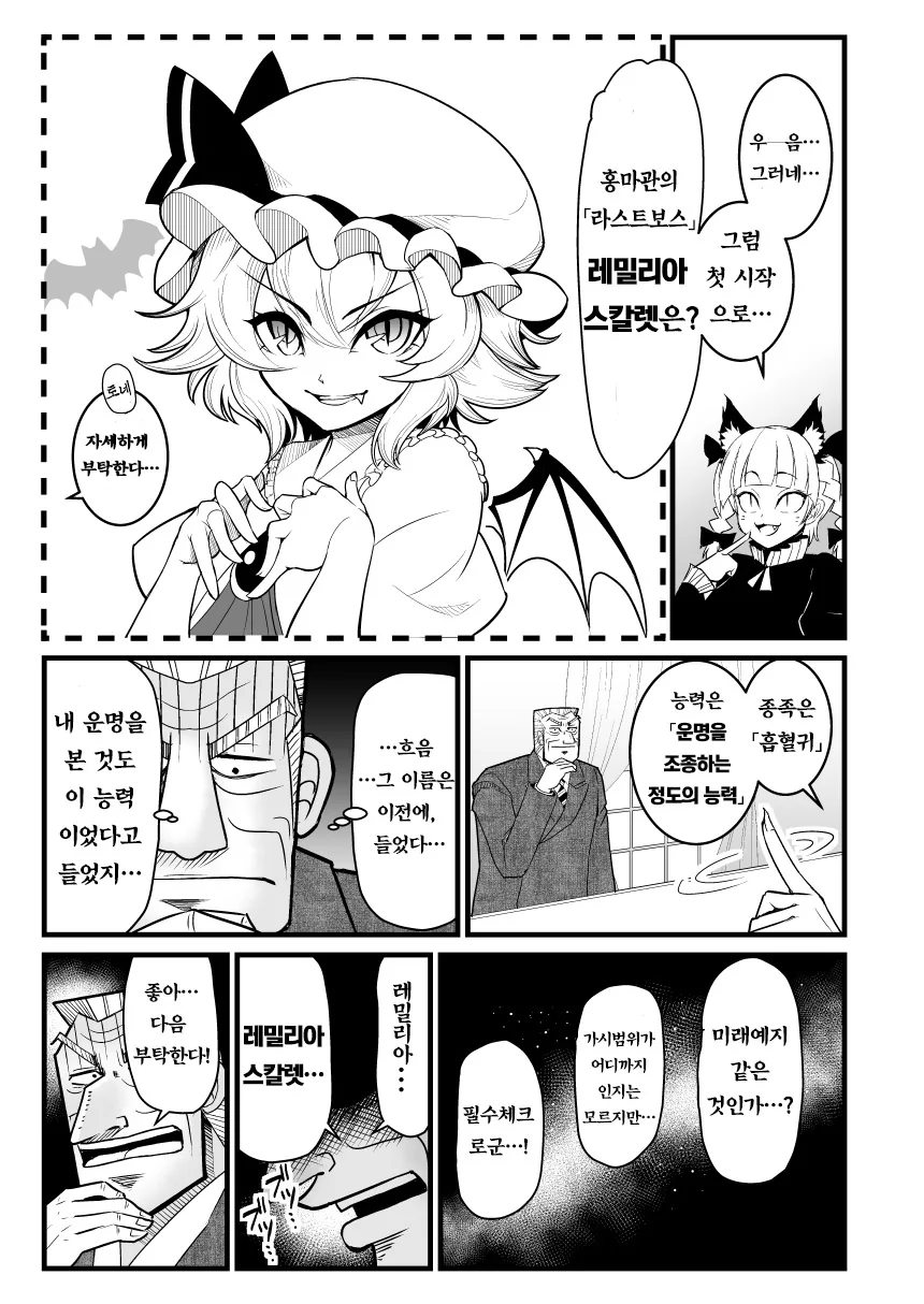 manga_1265602_024.webp