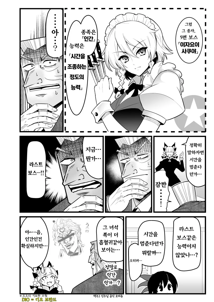 manga_1265602_025.webp