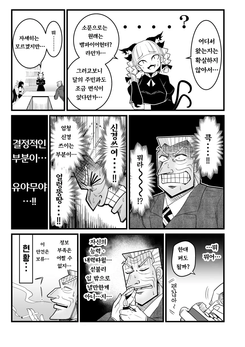 manga_1265602_026.webp
