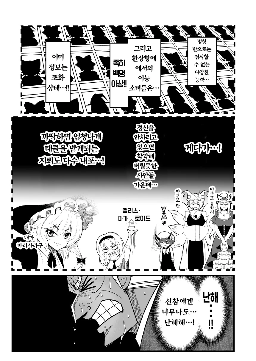 manga_1265602_030.webp