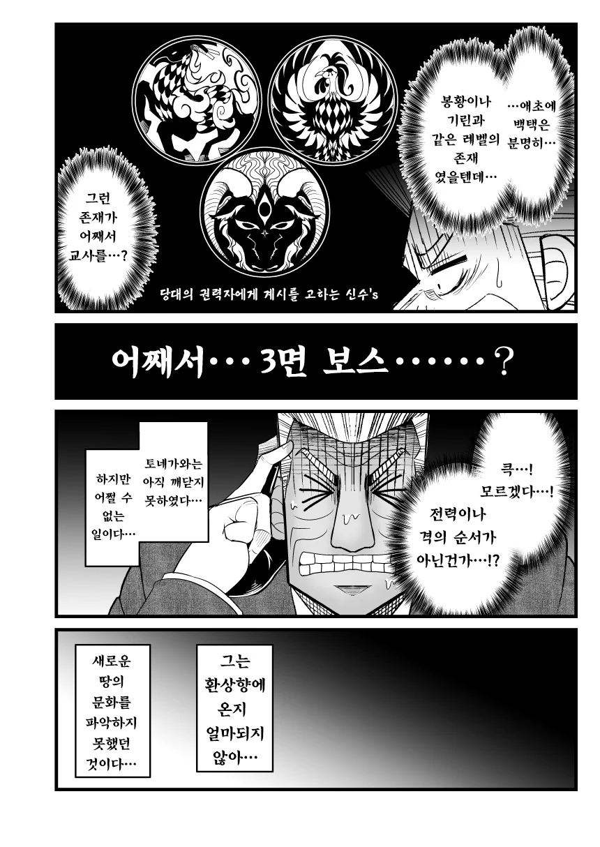 manga_1265602_031.webp