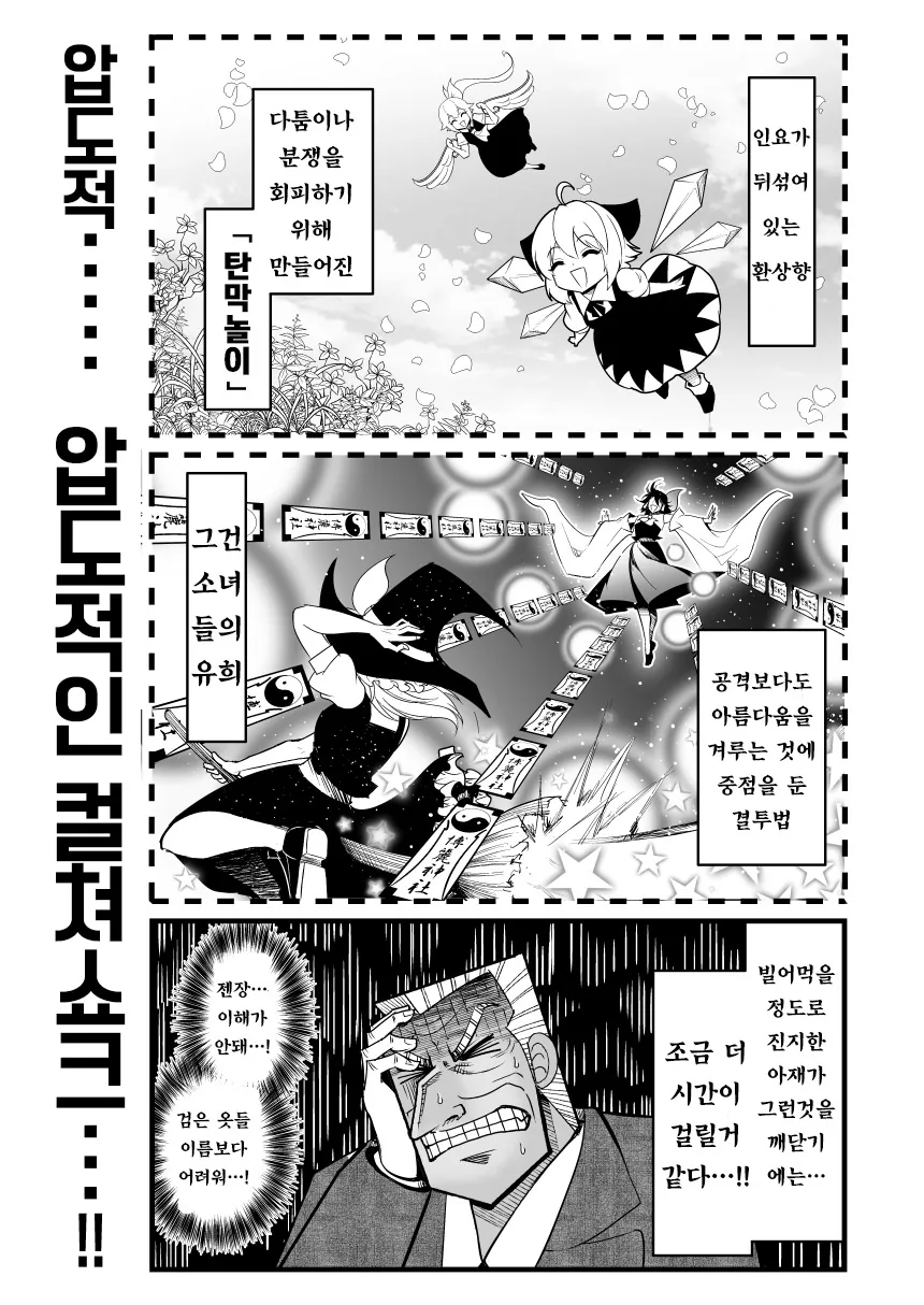 manga_1265602_032.webp