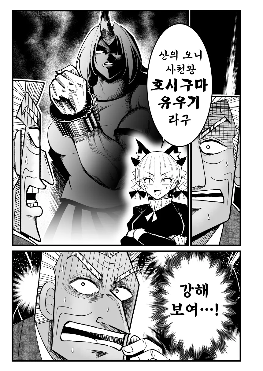 manga_1265602_034.webp
