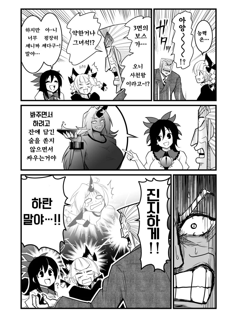 manga_1265602_035.webp