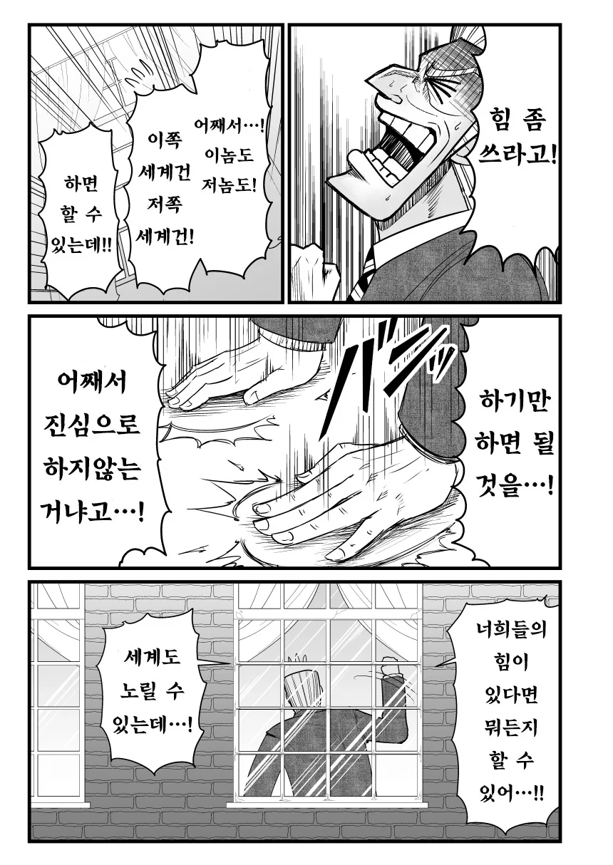 manga_1265602_036.webp