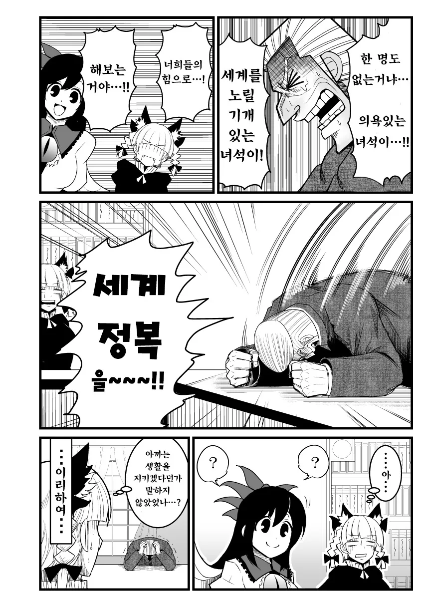 manga_1265602_037.webp