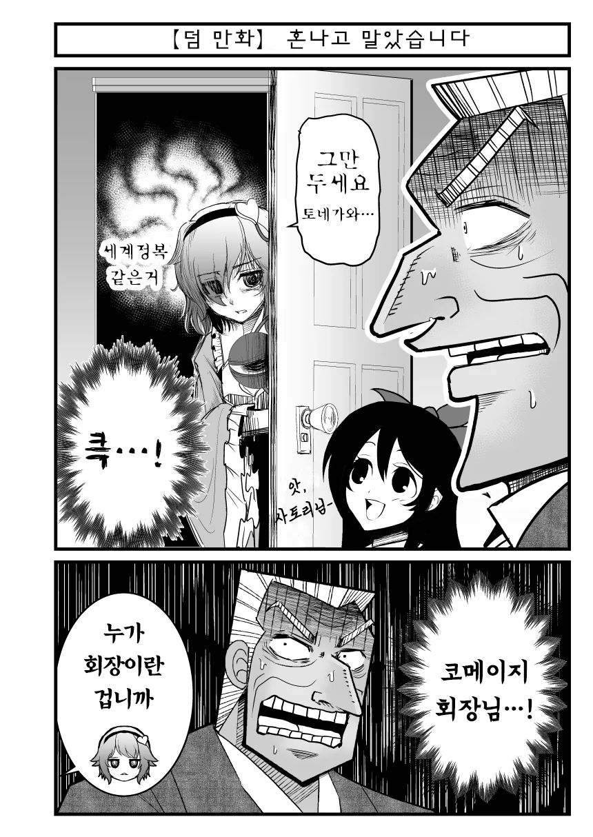 manga_1265602_039.webp