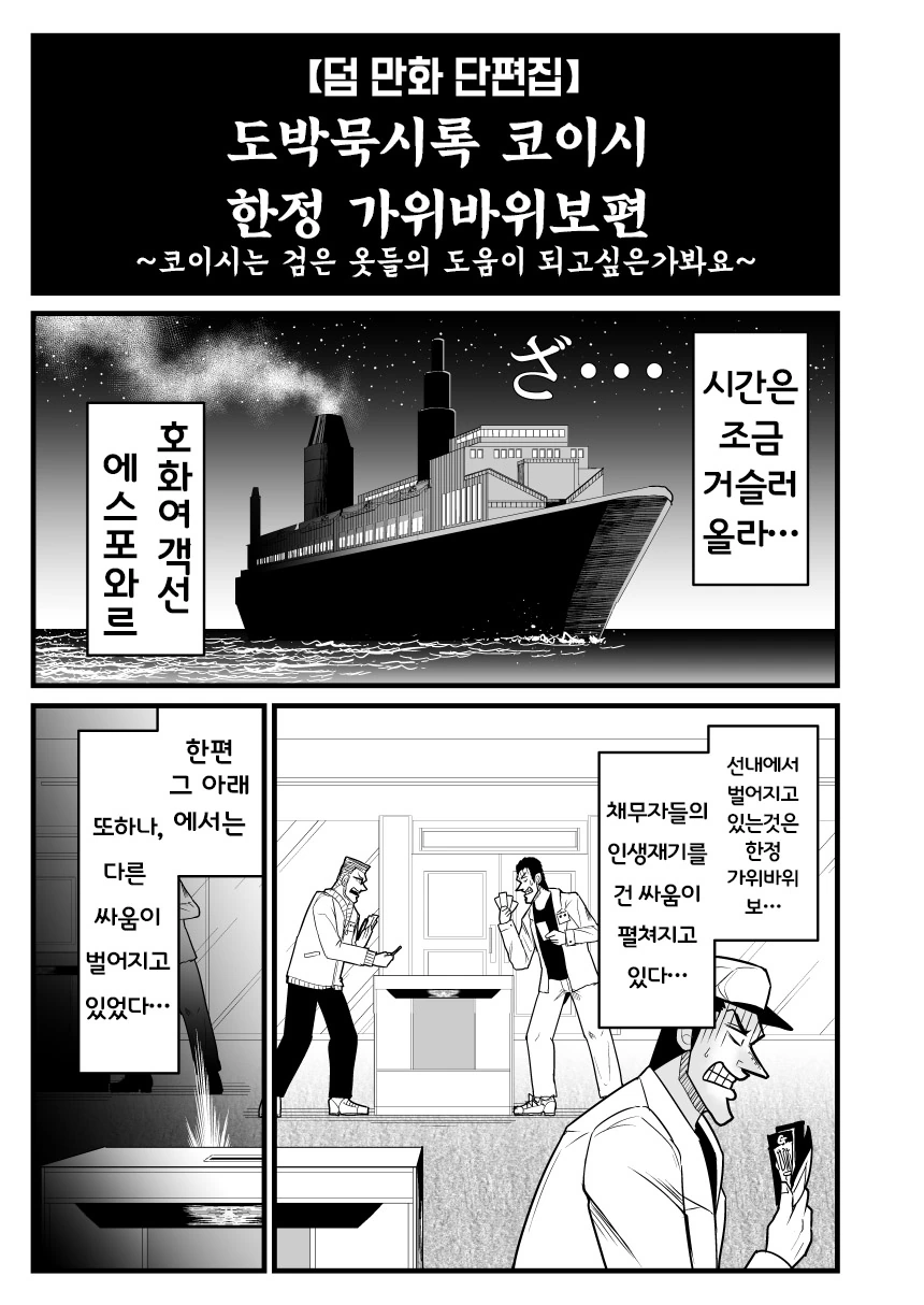 manga_1265602_040.webp