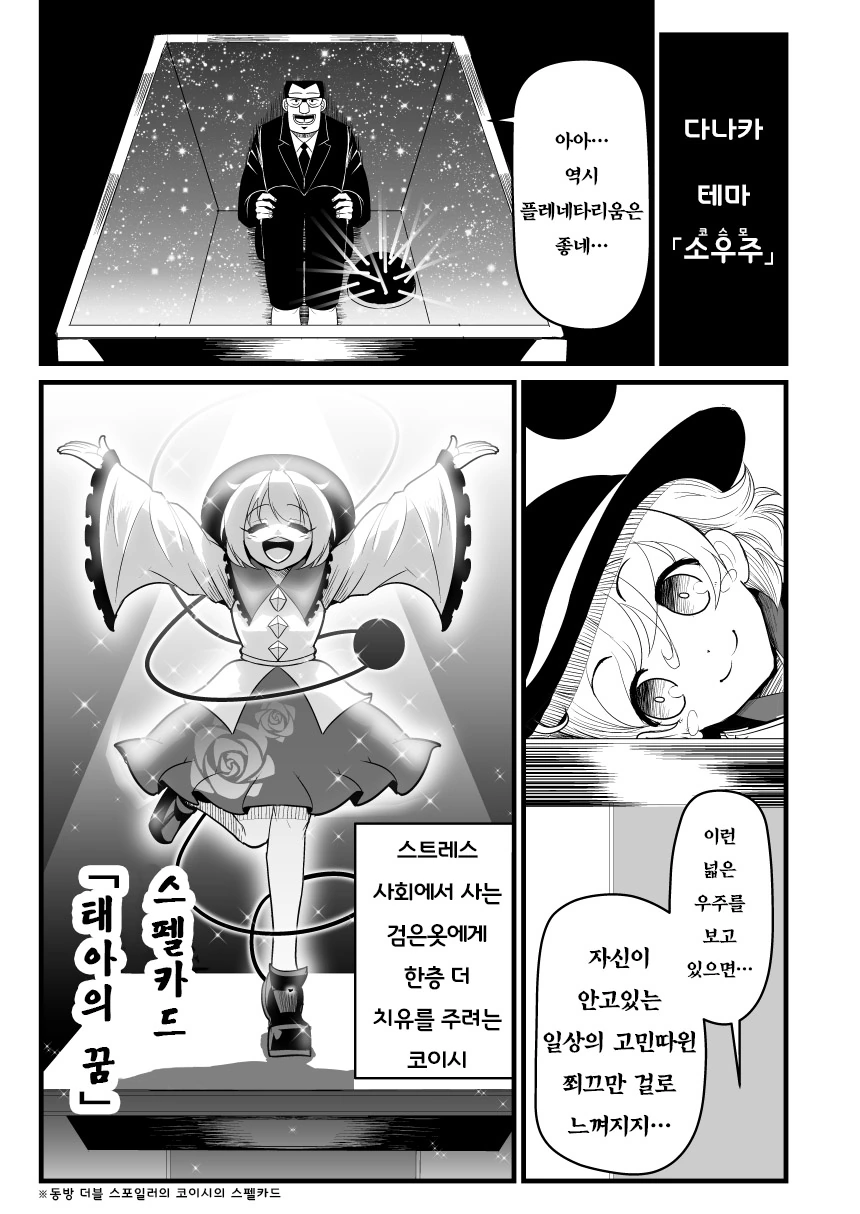 manga_1265602_046.webp