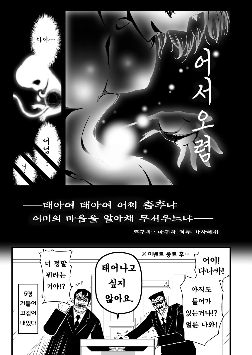 manga_1265602_048.webp