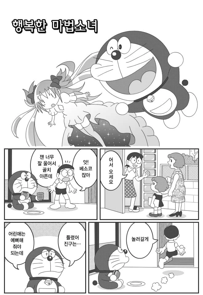 죠기묘) DIO의 능력이 밝혀지는 세계선 이미지 11