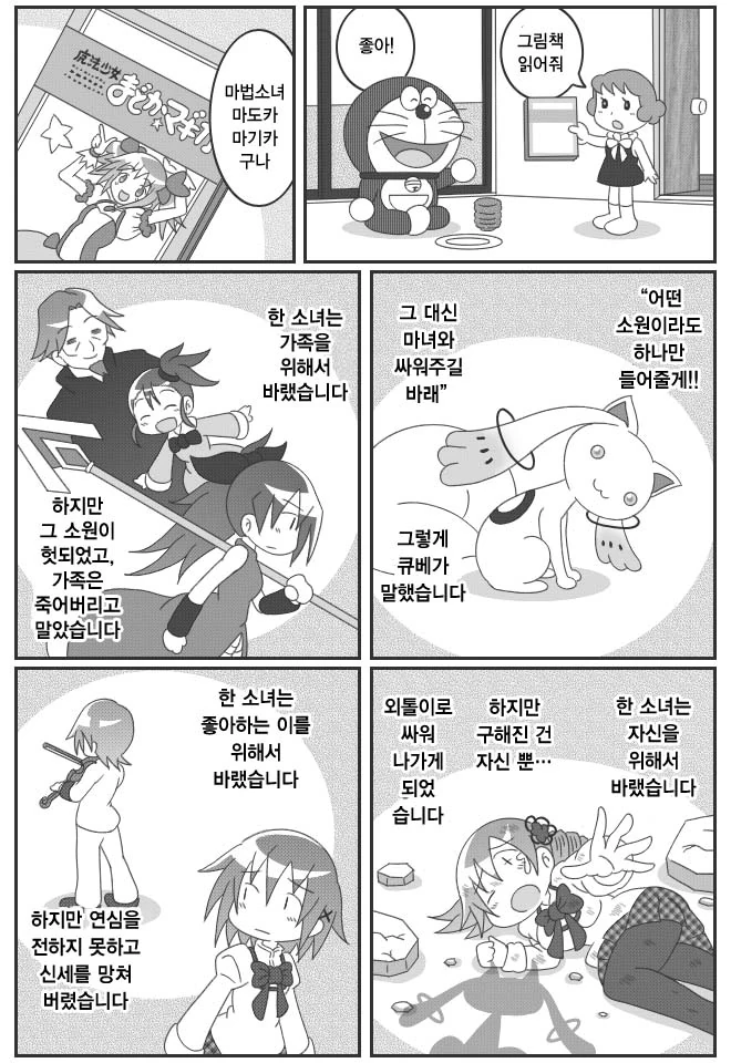 manga_1285530_002.webp