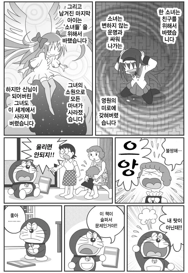 manga_1285530_003.webp