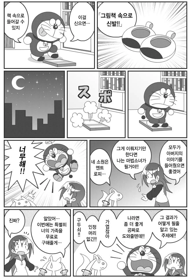manga_1285530_004.webp