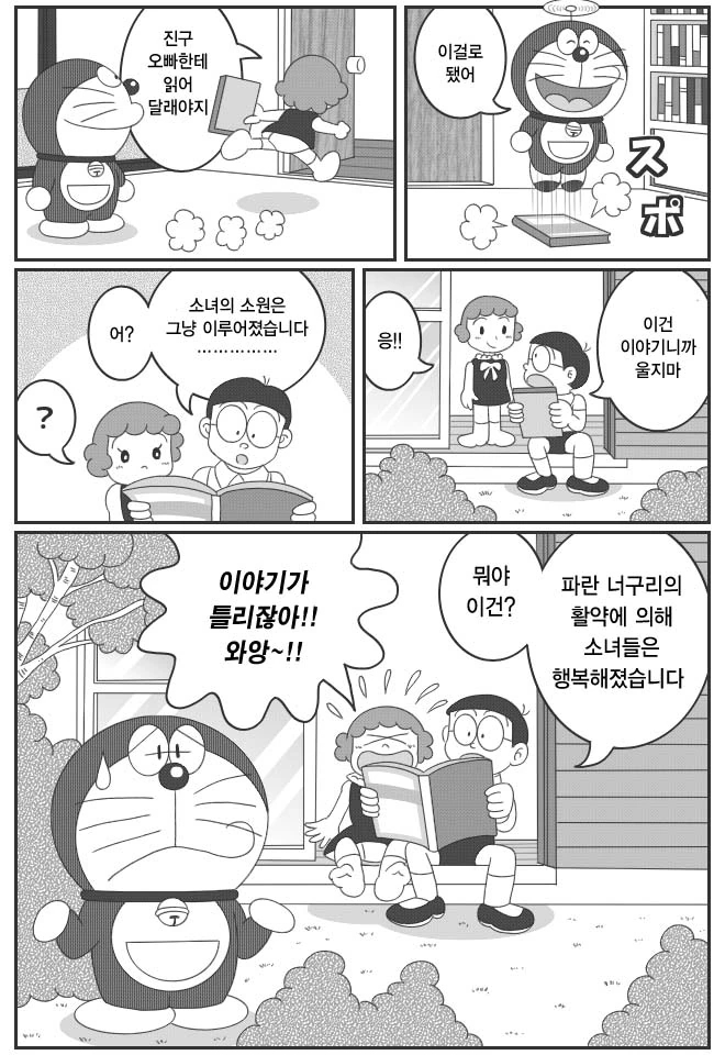 manga_1285530_007.webp