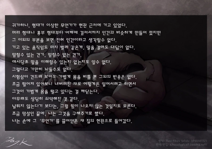 manga_1291210_002.webp