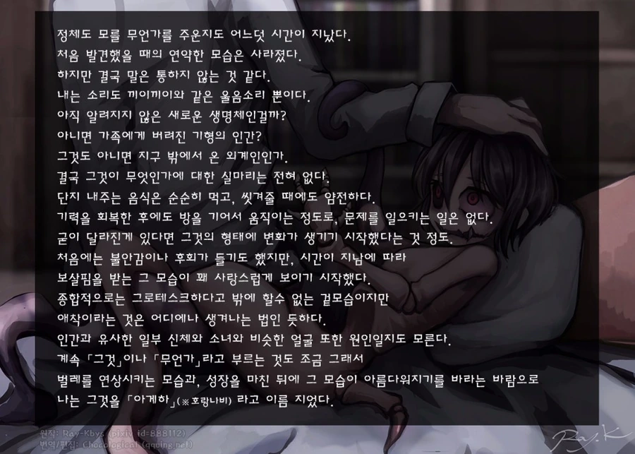 manga_1291210_004.webp